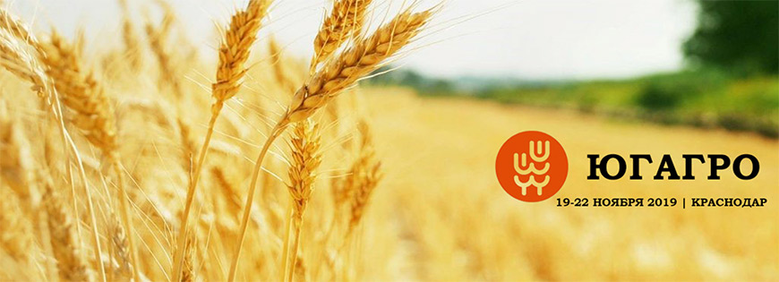 WAMGROUP на выставке ЮГАГРО-2019_1